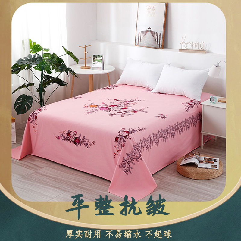 洁丽雅床单单件纯棉全棉老粗布棉布加厚老上海国民老式印花复古