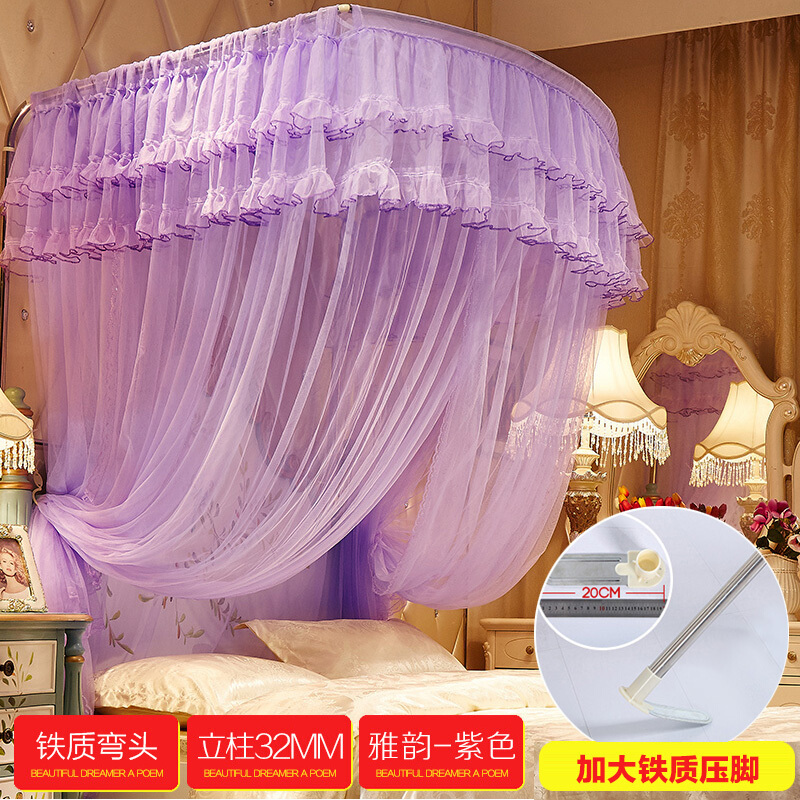 U型伸缩蚊帐三开新款加粗落地支架1.5m1.8m床双人家用加密加厚