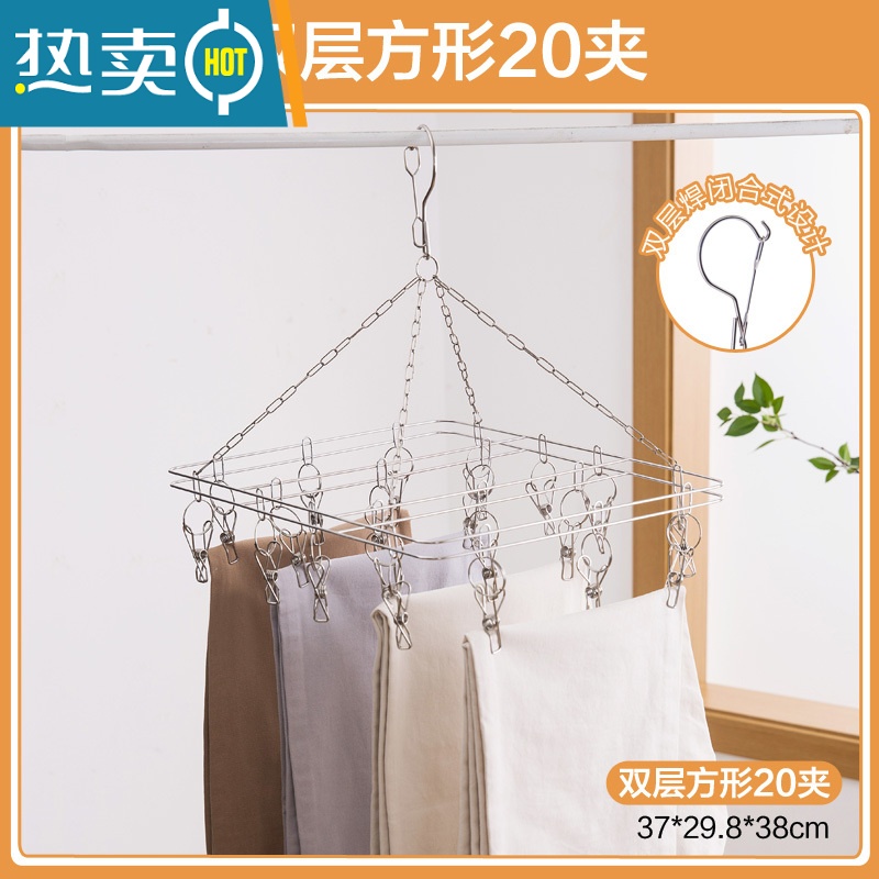 敬平多功能不锈钢防风多夹子晾衣架宿舍用袜子架学生儿童晾衣夹 深灰色 【20夹】双层方形 1个