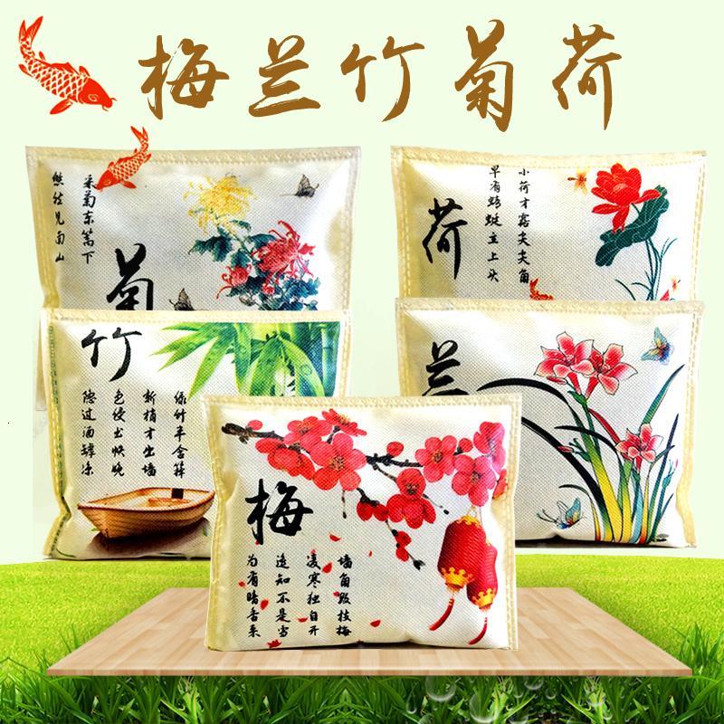 汽车用竹炭包汽车除味除甲醛车载车用炭包活性炭车内除味新车去味