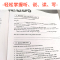 新概念英语青少版4A 练习册 少儿英语启蒙教材 小学生英语入门 青少年新概念英语听说读写学习辅导书籍天天练含参考答案朗文
