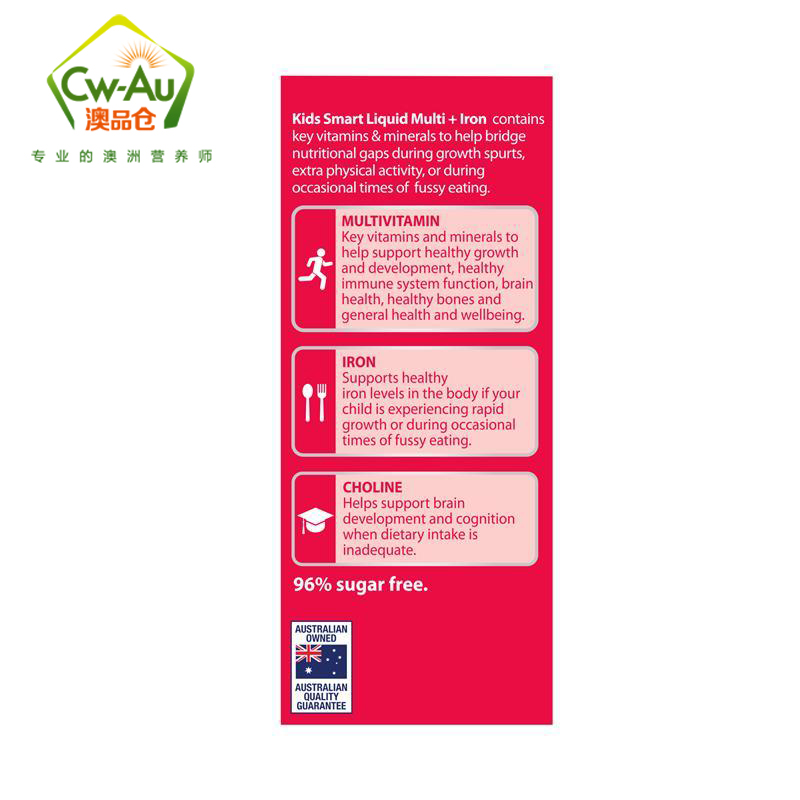 Nature’s Way儿童宝宝复合维生素补铁液口服液200ml 1瓶装 铁剂 澳洲进口高清大图