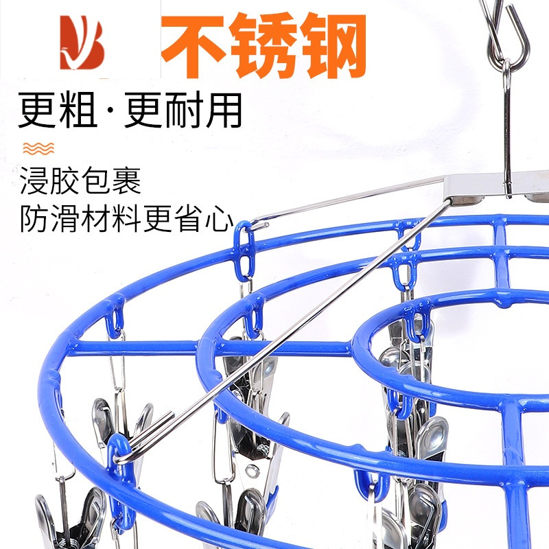 三维工匠多夹子晾衣架不锈钢晾晒内衣袜子专用夹家用挂钩多圆盘内衣架