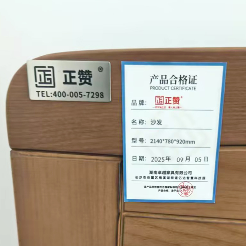 正赞 实木沙发办公沙发白蜡木三人位 2140*780*920mm高清大图