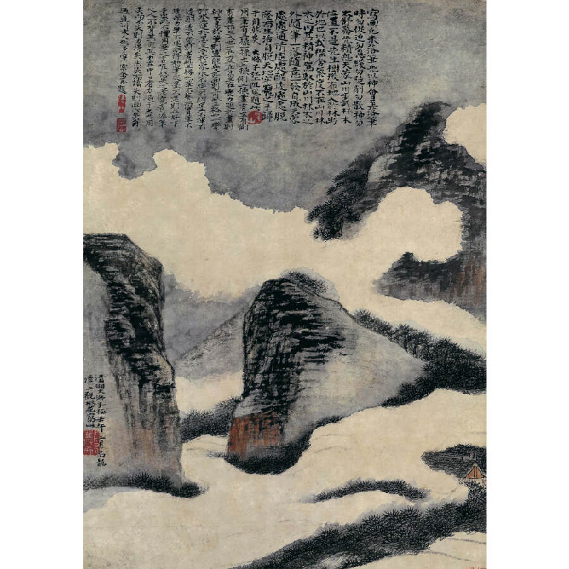 正版新书]谈谈诗 聊聊画 苦瓜和尚画语录 中国画 石涛画谱山水画高清大图