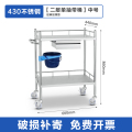 DXBG不锈钢推车护理小推车移动置物架器械车工具车 430【一体款双层单抽】中号