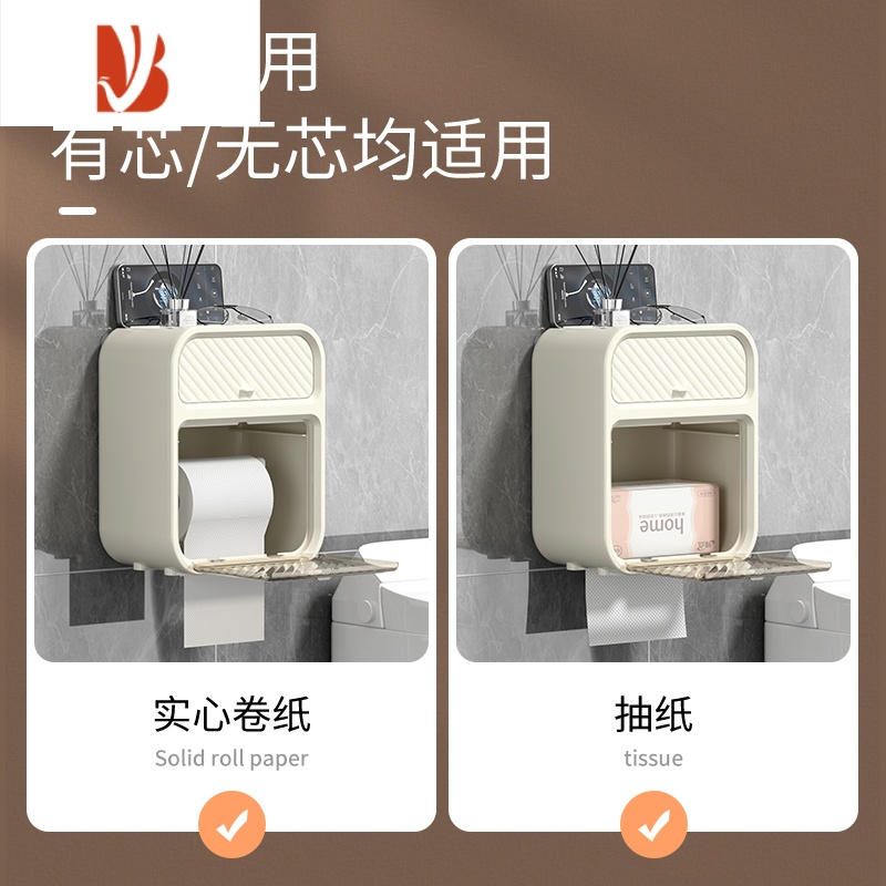 三维工匠卫生间厕纸盒免打孔防水厕所纸巾盒壁挂式卷纸架抽纸卫生纸置物架 [两个装❤更优惠]墨绿色高清大图