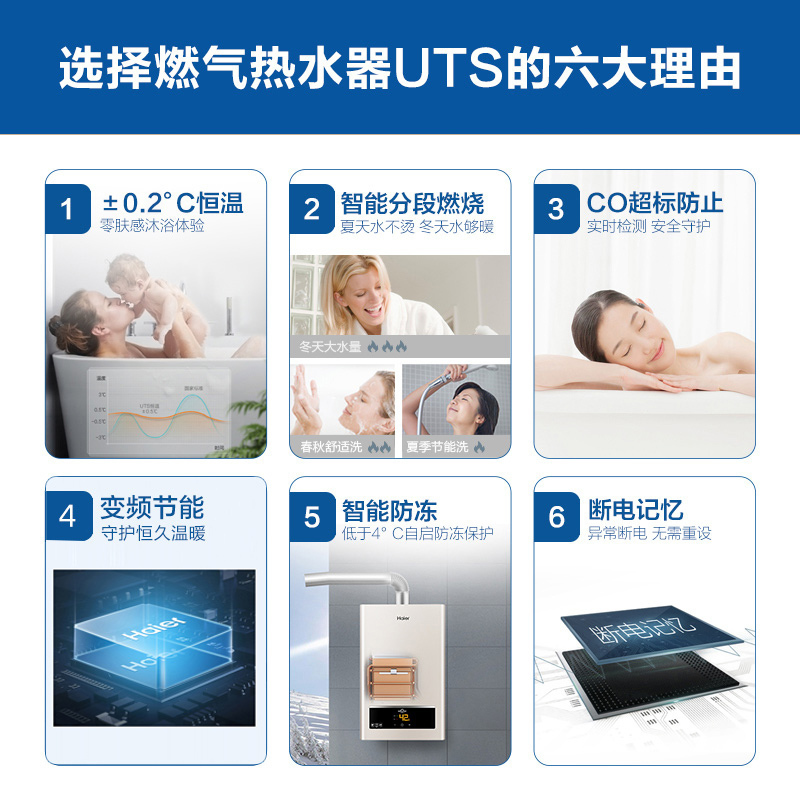 海尔燃气热水器家用卫生间天然气洗澡强排式12/13升16恒温节能 梦幻金 16L 天然气