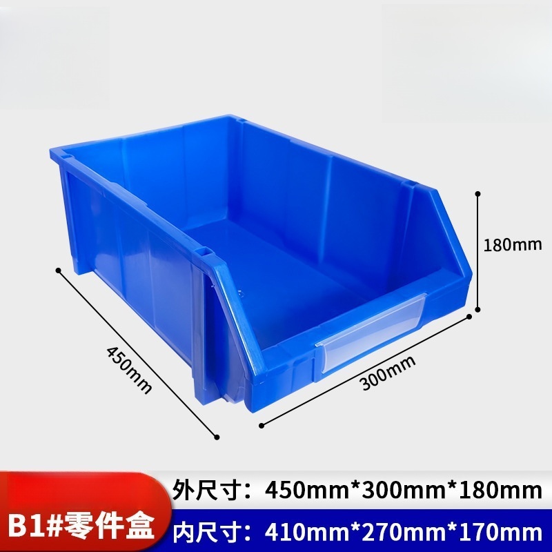 依韵珂零件收纳盒450*300*180mm个高清大图