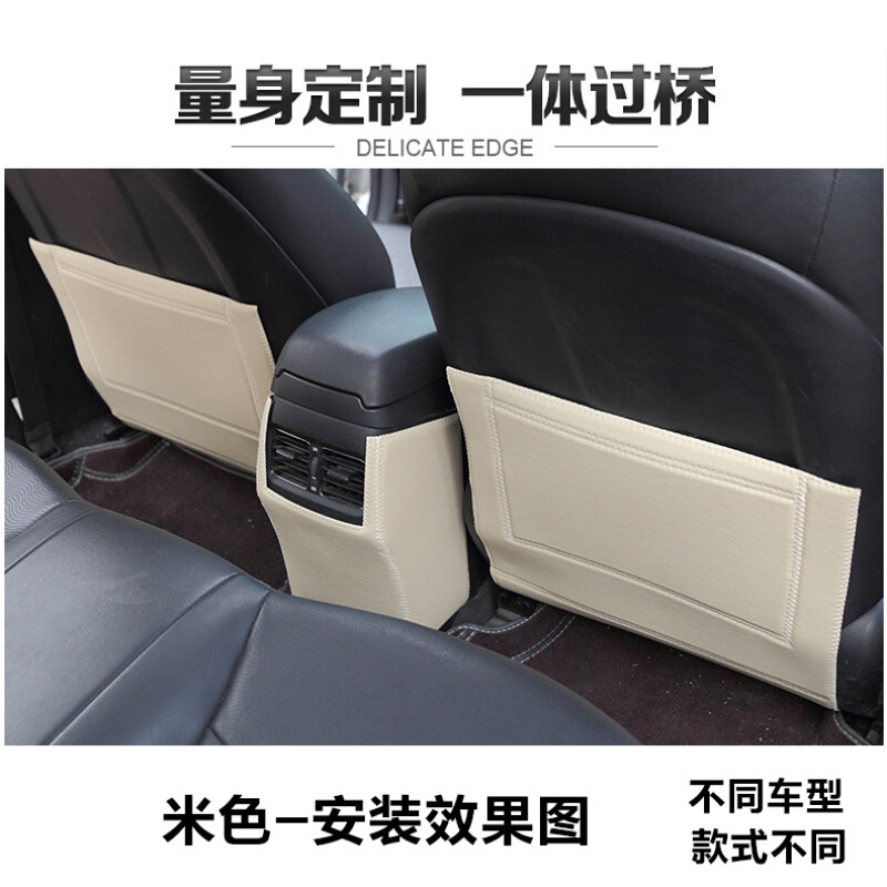 马自达cx-4马3昂克赛拉阿特兹cx-5马6汽车内饰改装专用座椅防踢垫