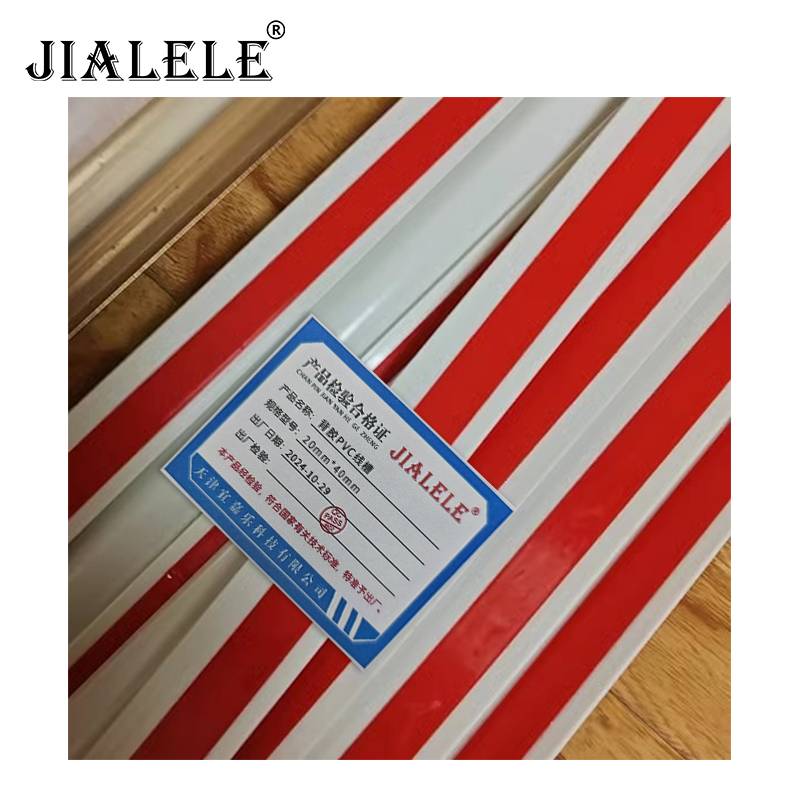 JIALELE 背胶PVC线槽 20mm*40mm/米高清大图