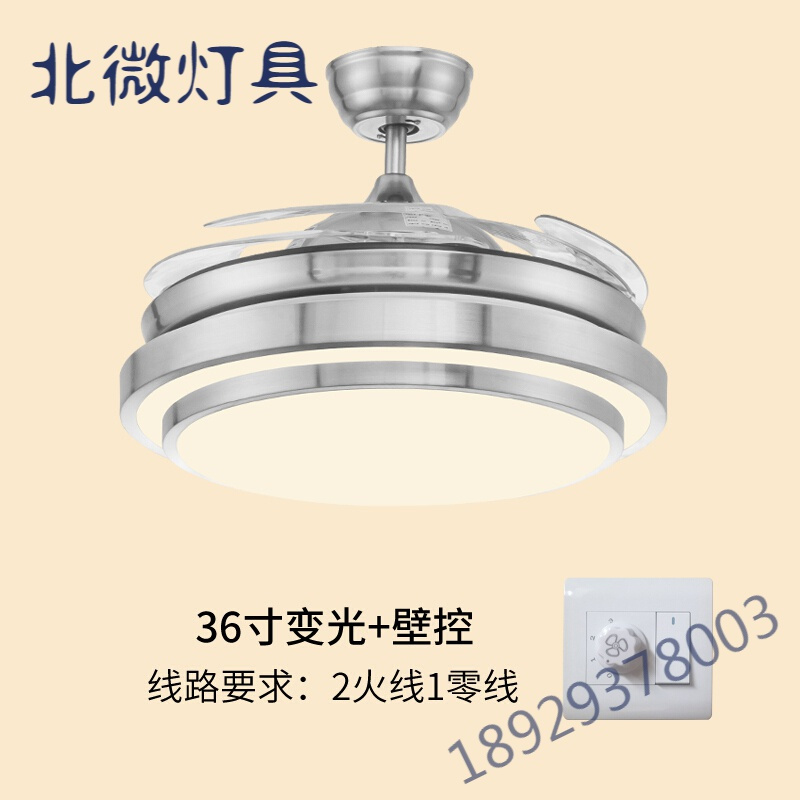 隐形吊扇灯水晶风扇灯具家用客厅餐厅风扇吊灯欧式现代带灯电风扇