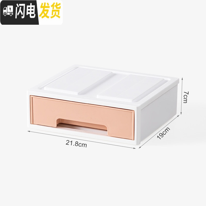 三维工匠桌面收纳盒家用防尘抽屉式化妆台口红护肤品梳妆台简约网红置物架高清大图