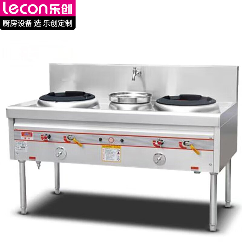 乐创(lecon)商用双头燃气灶LC-J-XC03