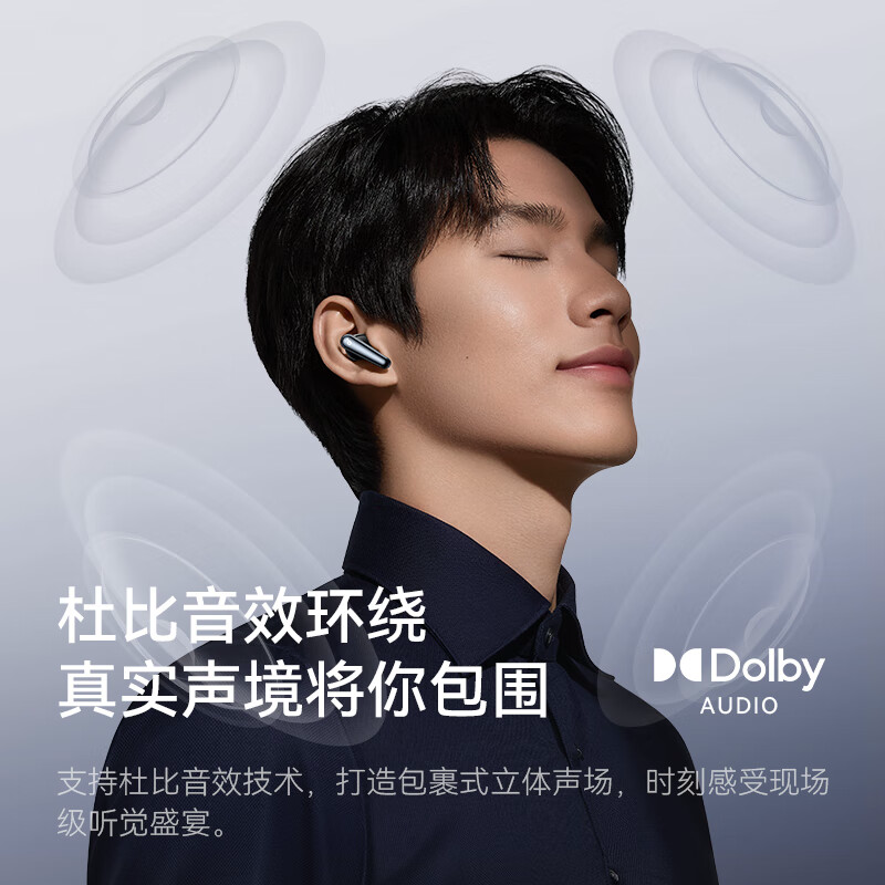 声阔降噪舱3代Air A3957高清大图