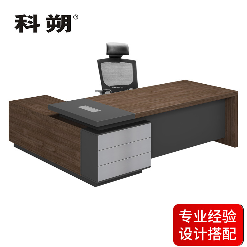 科朔 办公桌职员桌员工桌板式办公桌 班台桌 2.2米 KSD2243T