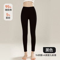 男士纯棉秋裤男薄款纯色全棉保暖裤女内穿高腰大码打底裤线裤_1 XXL 女黑色