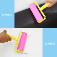 净得丽 单件装10CM中号 家居通用可水洗粘毛滚筒 衣服毛地毯床单除螨手动吸尘器