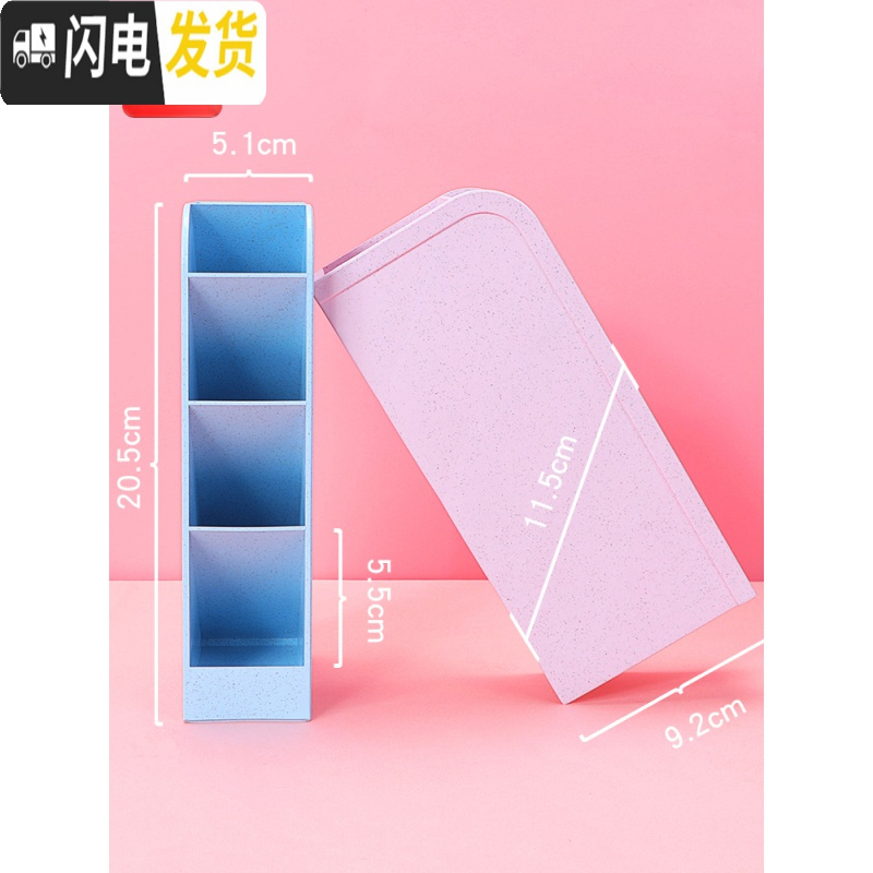三维工匠儿童笔筒收纳盒斜插式笔筒大号多功能笔架收纳小学生四格笔筒桌面 2个/米色+绿色高清大图