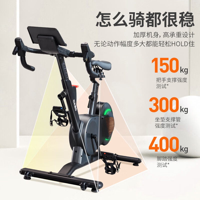 惠普生(NEWHOPSON) 动感单车智能家用室内公路自行车健身房健身器材CX20