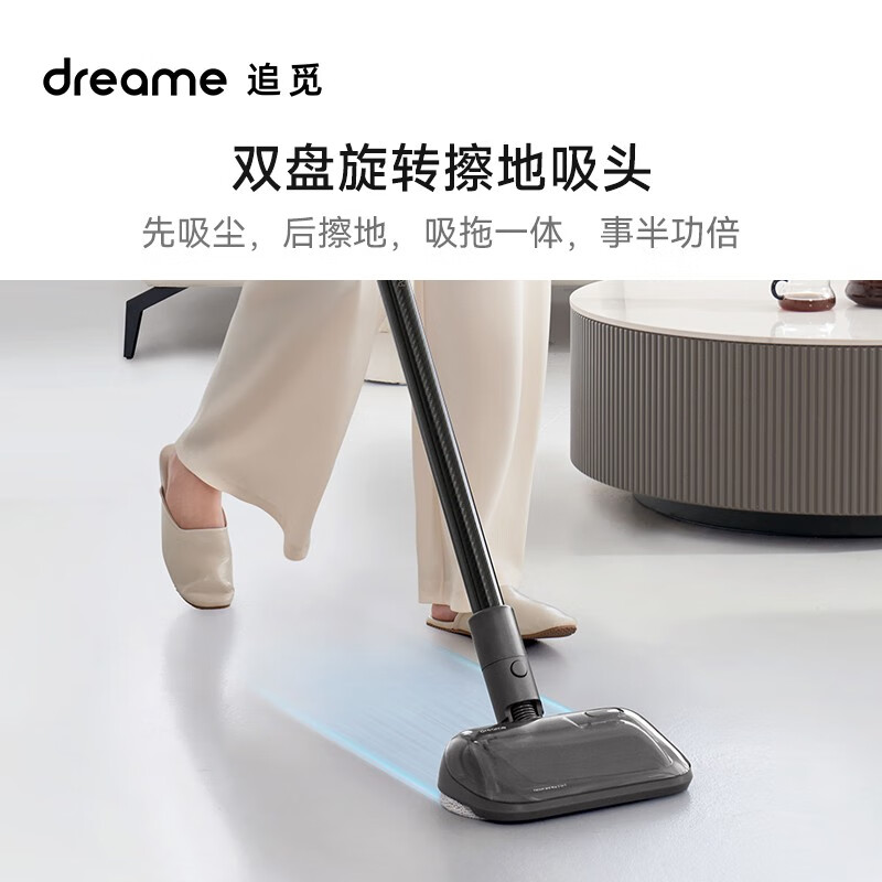 追觅(dreame) 吸尘器家用除螨无线手持 V16S高清大图