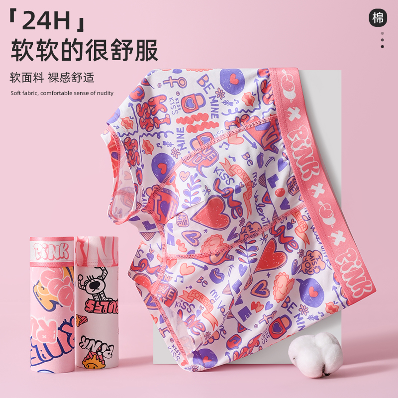 粉色男士内裤男生纯棉抗菌四角裤衩猛男粉送男友礼平角短裤头男送高清大图