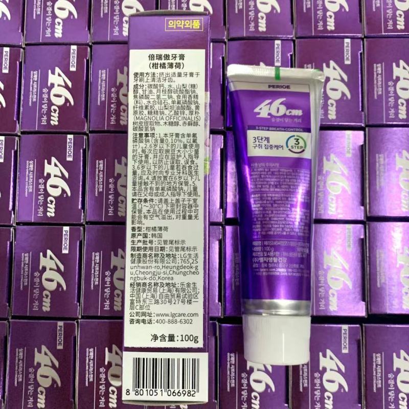 LG 100g 倍瑞傲牙膏 46cm牙膏美白清洁护龈固齿清火清凉薄荷 柑橘薄荷