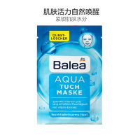 [深层补水]Balea 芭乐雅滋润水族面膜 16ml/1片 水洗面膜 保湿水润 干性肤质通用