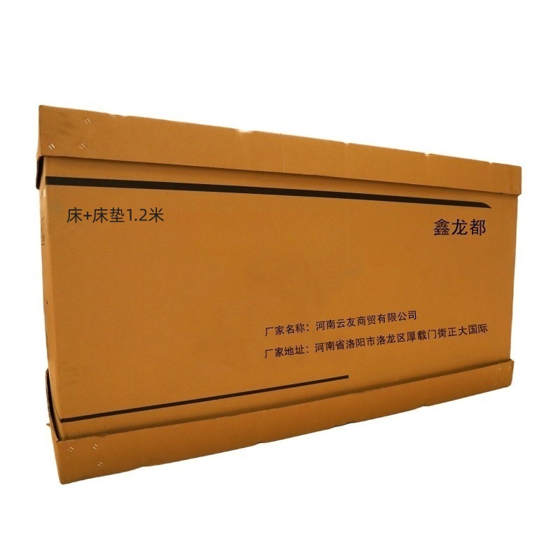 鑫龙都床+床垫1.2米套高清大图