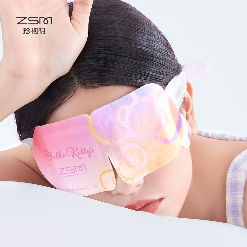 珍视明HelloKitty定制款蒸汽眼罩(桃气奶酒)10片/盒 睡眠遮光发加热敷眼罩男女通用可爱卡通眼睛罩高清大图