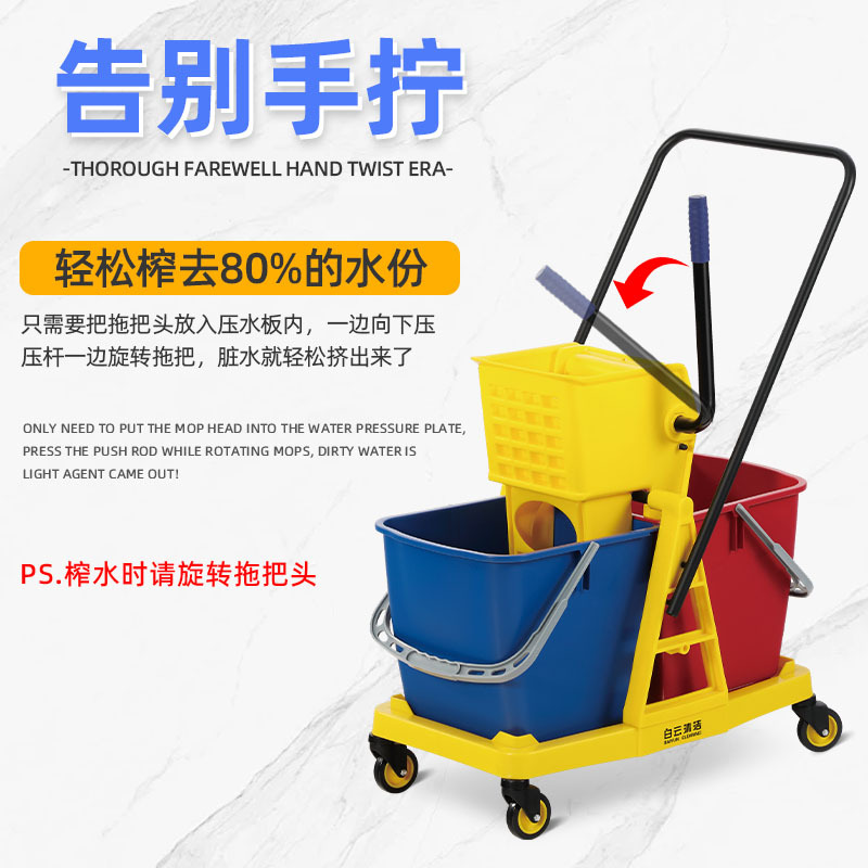 白云清洁多功能家用豪华手推车大容量轻便折叠耐用设计高清大图