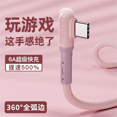 邻家-TYPE-C液态硅胶弯头数据线-绿色1.2米 超级快充 液态软胶 加固护网 恒温充电 双重保护 不开胶不开裂(1)