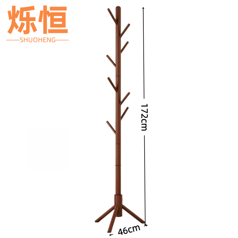 烁恒 挂衣架172cm 个