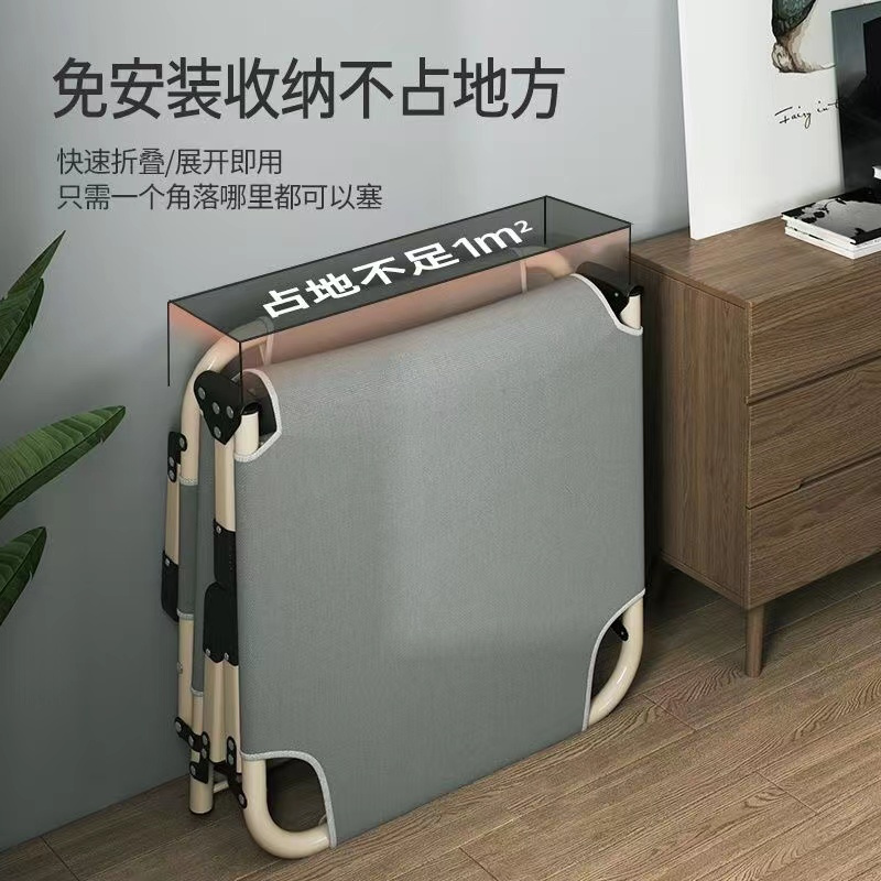 折叠床单人办公室午睡神器简易午休床加固便携家用陪护折叠躺椅