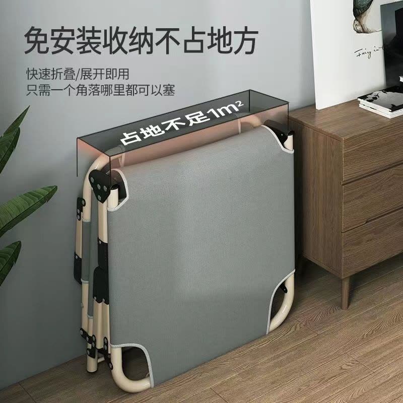 折叠床单人办公室午睡神器简易午休床加固便携家用陪护折叠躺椅图片
