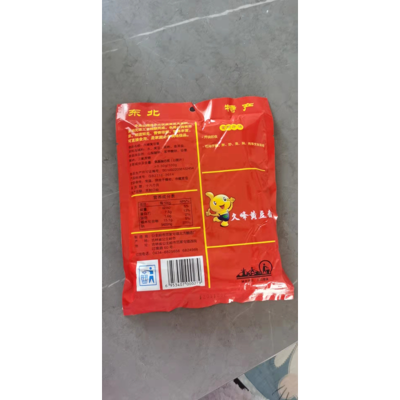 东北黄豆酱500g