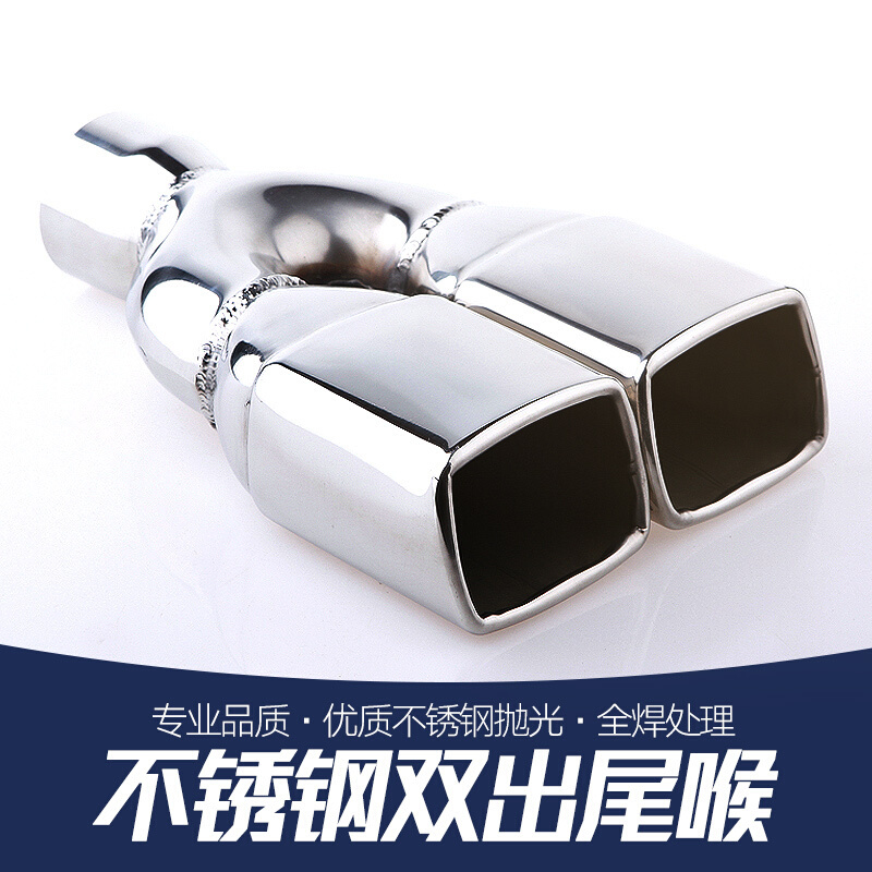 汽车排气管改装通用一出二双管方口尾喉不锈钢扁口消音器焊接嘴SN0443