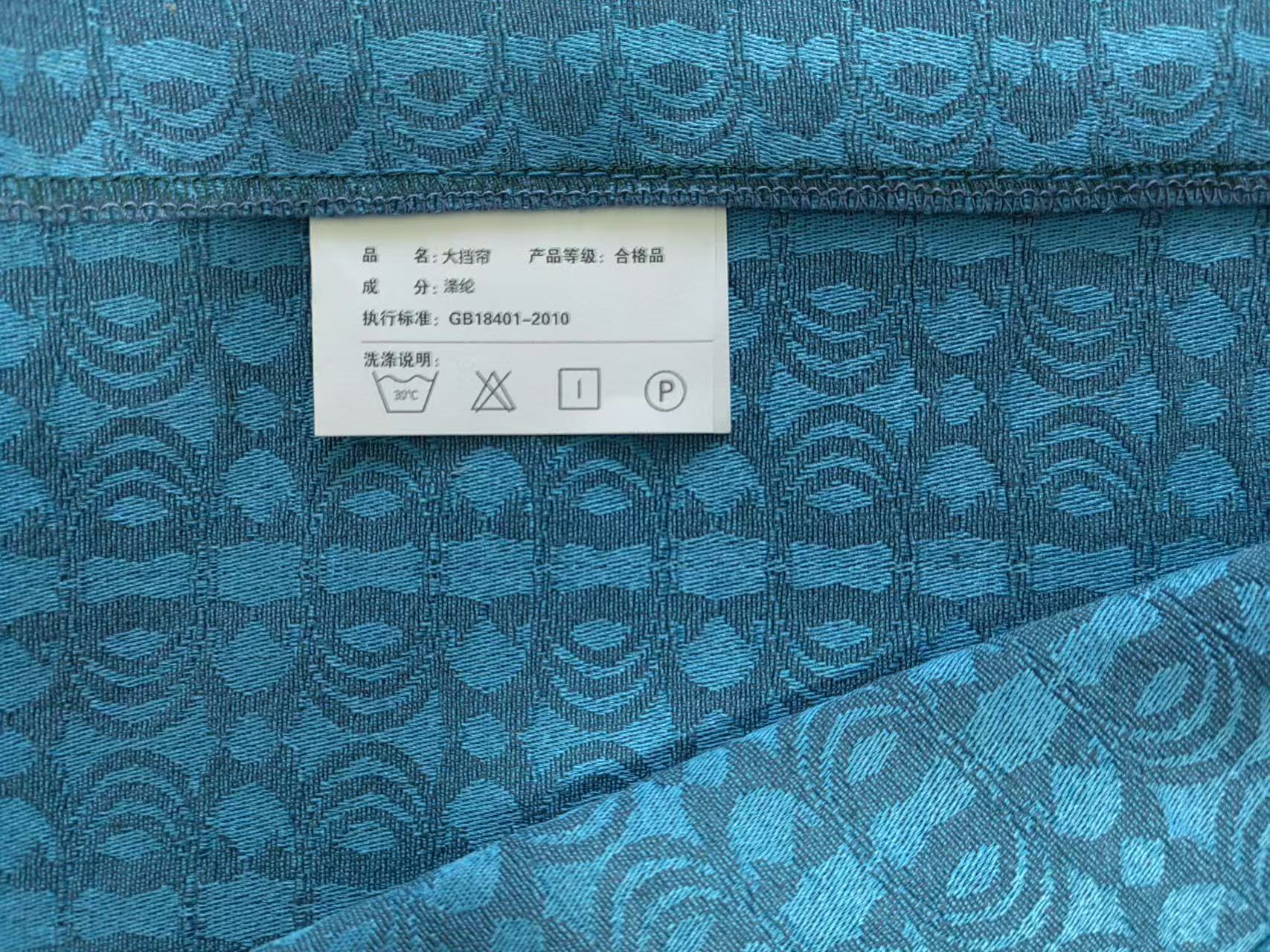 紫燕沙 大挡帘 1800*2350mm 蓝灯笼花色织布 个高清大图