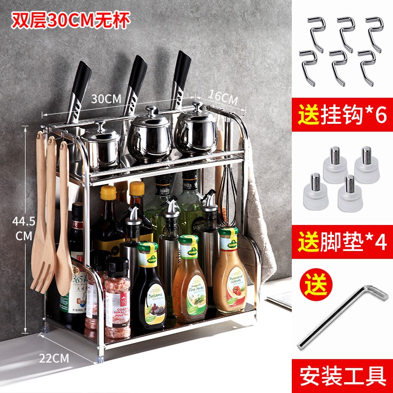 不锈钢收纳筷子壁挂架子调料调味刀架用品厨房置物架家用大全收纳层架 三维工匠高清大图