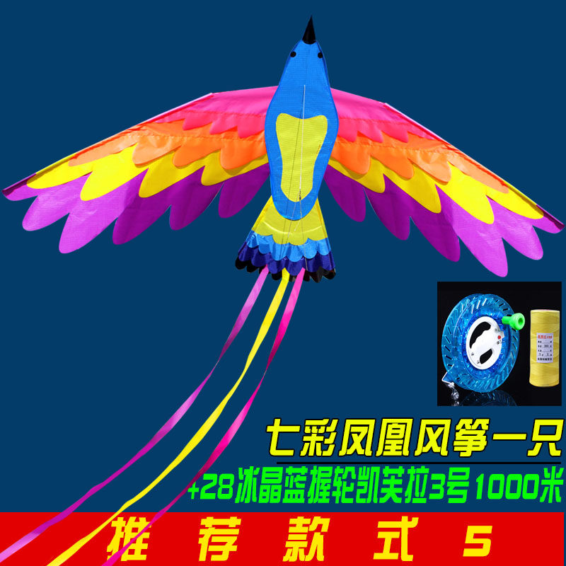 三维工匠潍坊风筝 新款夜光LED风筝 七彩凤凰风筝 成人儿童大型风筝 线轮创意 三维 七彩凤凰风筝+28轮3号凯芙拉10高清大图