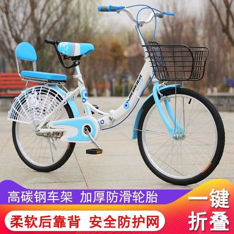 折叠自行车男女式轻便学生单车20寸22寸24寸通勤代步淑女单车高清大图
