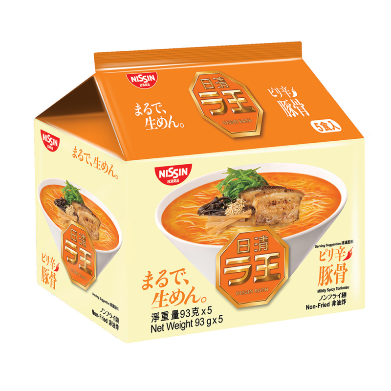 日清香辣豚骨猪骨风味拉面93g/始祖风味鸡汤拉面85g*5连包 2包组合 非油炸日式拉面速食面方便面泡面