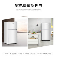 [苏宁优品]申花(SHENHUA)双门小冰箱宿舍节能迷你小型家用一级能效冷藏冷冻电冰箱BCD-42A118D