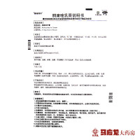 赠棉签]金达克宁 酮康唑乳膏 15g 真菌感染 脚气脚痒脚臭 手癣足癣