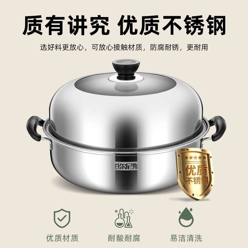 伯尔尼斯 德斯堡(蒸汤锅)/28cm BENS-11高清大图