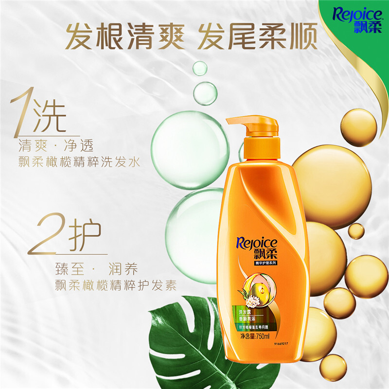 飘柔垂顺亮泽洗发露750ml 橄榄精华 深层滋润 柔顺亮泽洗发水洗头膏高清大图