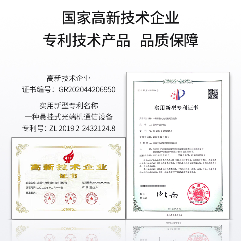 博扬 同轴高清数字视频光端机 8路视频+1路反向数据 兼容大华CVI/雄迈AHD FC接口 1对