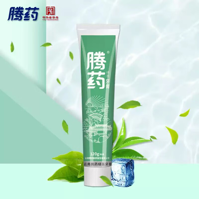 腾药牙膏组合(绿茶牙膏120g*2+修复留兰香牙膏90g*3+双薄荷牙膏90g*3+牙刷双支*2)高清大图