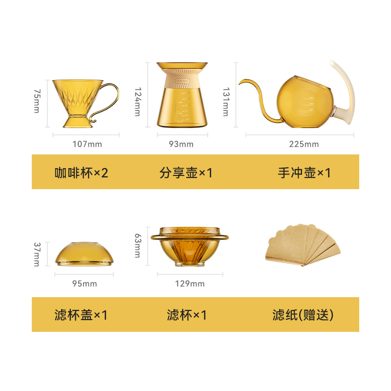 VISIONS晶萃手冲咖啡套装VS-KF05P⁰27C/KZ高清大图
