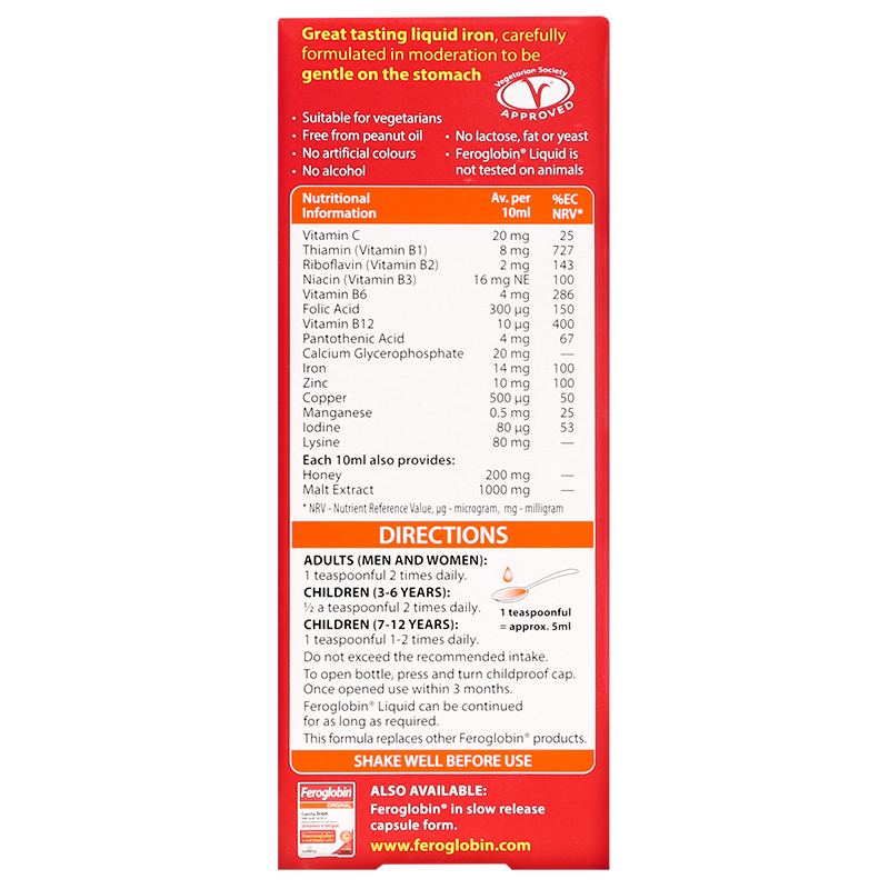 薇塔贝尔(VITABIOTICS) Feroglobin B12进口补铁补锌口服液(基础版)200毫升/瓶 3岁以上